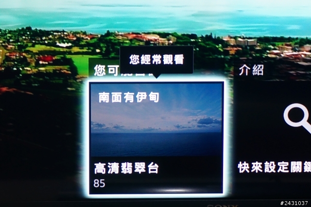 (開箱)便宜高畫質Sony BRAVIA 50W800B