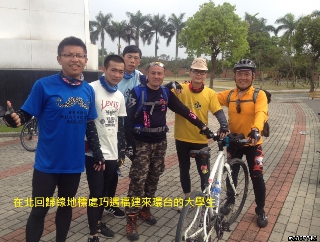 臺灣縱騎-中橫支線+中橫+合歡山+武嶺+新中橫+阿里山