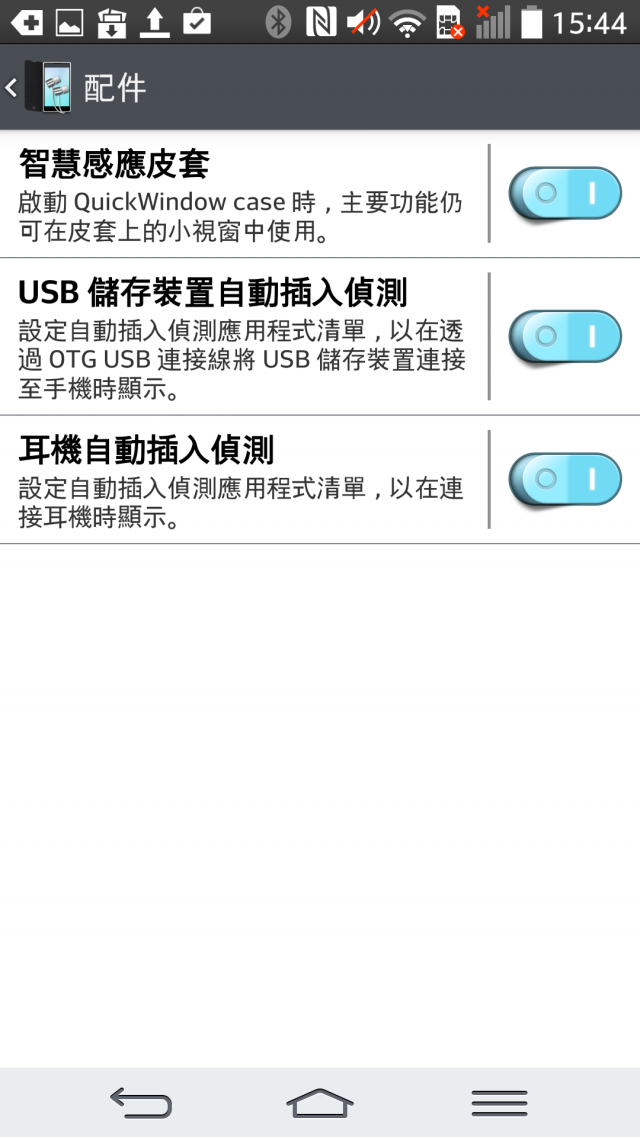 LG G Pro2 體驗活動_高雄場體驗分享