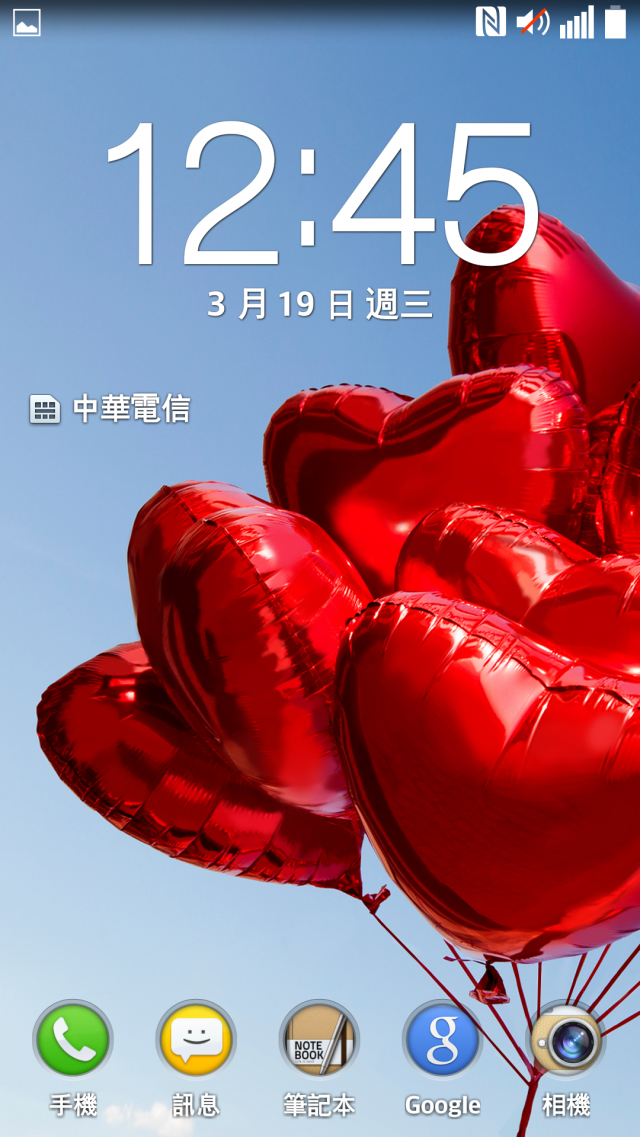 【是簡化●也是進化】喚醒進階智慧行動生活!G系列旗艦LG G Pro2台北體驗會心得分享
