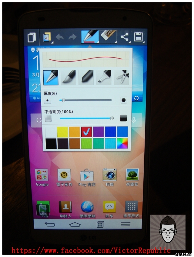 【輕敲KnockCode,全新進化】 LG G Pro 2 台北體驗會 Victor 體驗文
