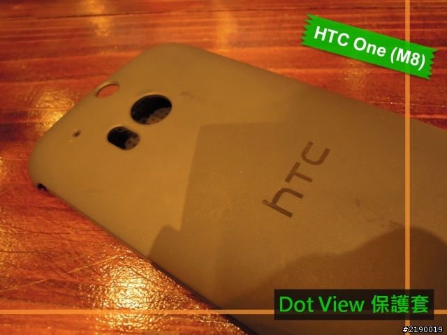 【同樂會】HTC One (M8)~萬眾矚目. 眾望所歸~