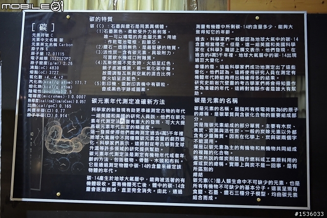 南投縣炭雕藝術博物館