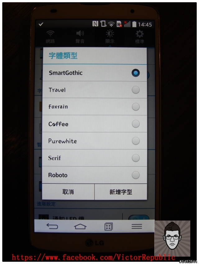 【輕敲KnockCode,全新進化】 LG G Pro 2 台北體驗會 Victor 體驗文