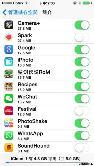 Help...為什麼iCloud一直提醒空間不夠?