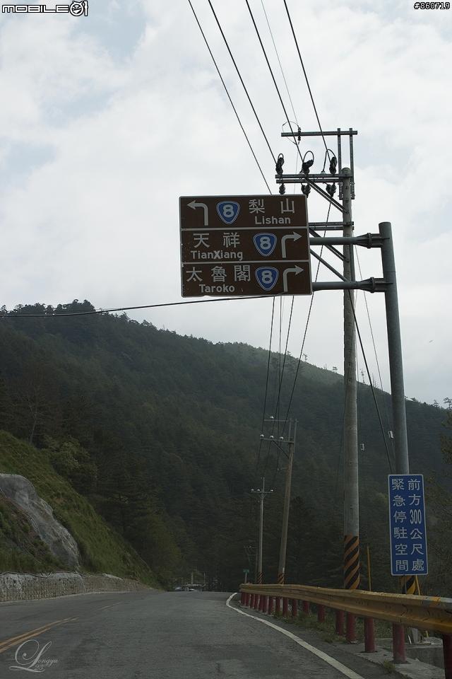 神秘客山路大蒐集--台灣8字型山線環島五日遊