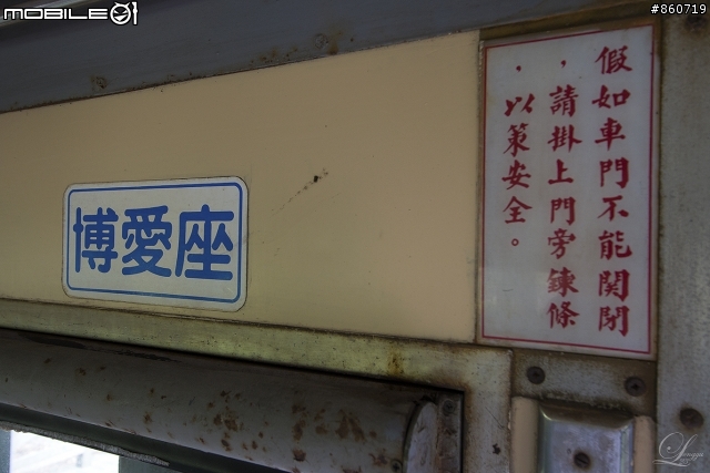 神秘客山路大蒐集--台灣8字型山線環島五日遊