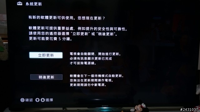 (開箱)便宜高畫質Sony BRAVIA 50W800B
