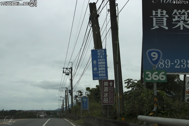 神秘客山路大蒐集--台灣8字型山線環島五日遊