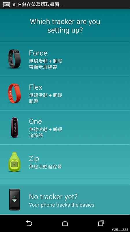 【同樂會】用夢想征服全世界 看見HTC One (M8)