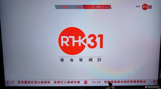 (開箱)便宜高畫質Sony BRAVIA 50W800B