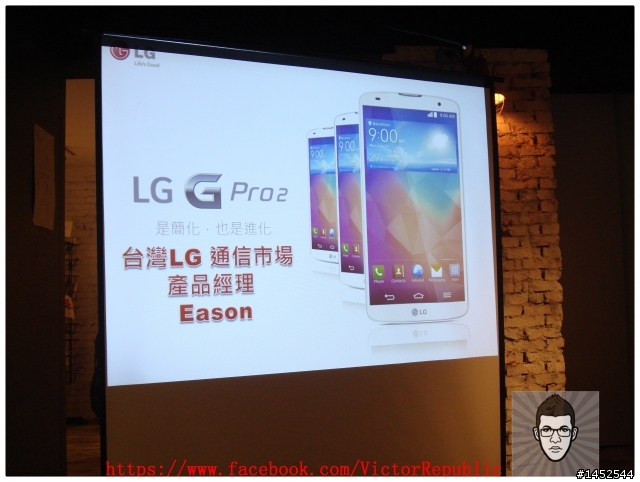 【輕敲KnockCode,全新進化】 LG G Pro 2 台北體驗會 Victor 體驗文