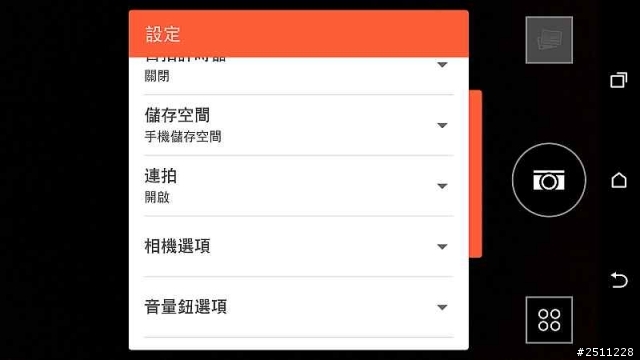 【同樂會】用夢想征服全世界 看見HTC One (M8)