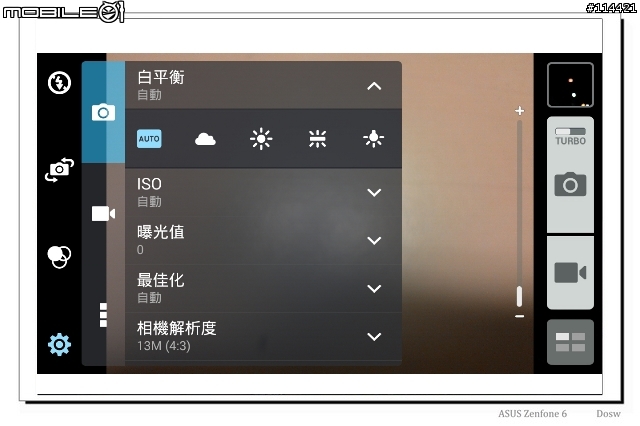 【開箱】ASUS ZenFone 6 相機表現小測試,原圖上傳至 flickr (更新中)