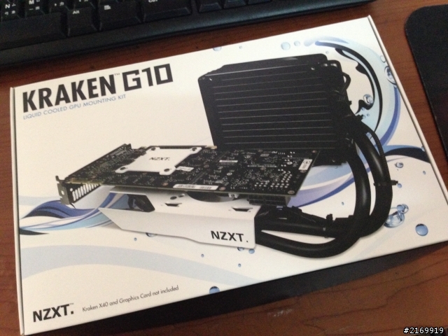 NZXT G10簡單開箱