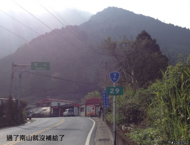 臺灣縱騎-中橫支線+中橫+合歡山+武嶺+新中橫+阿里山
