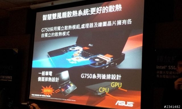 玩家級固態硬碟Intel SSD 730 K版骷髏頭系列產品活動分享