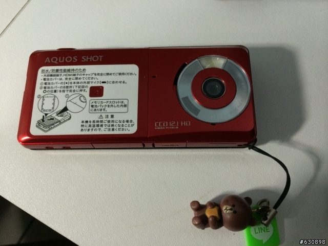 拖了許久的945sh美圖文