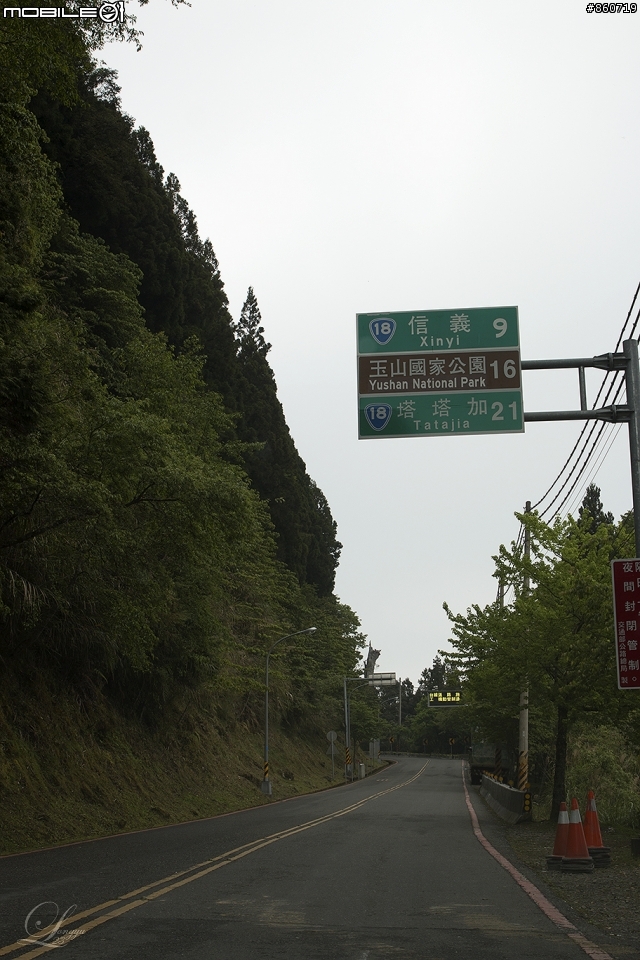 神秘客山路大蒐集--台灣8字型山線環島五日遊