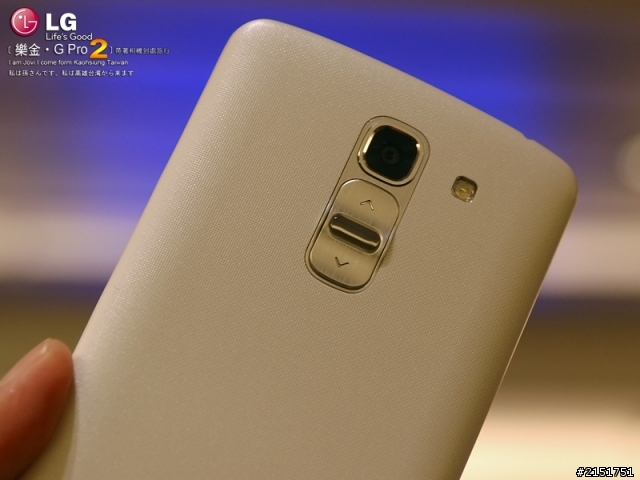 樂金 G系列旗艦LG G Pro2 全新進化輕敲KnockCode‧喚醒智慧生活的每一天【高雄體驗活動】