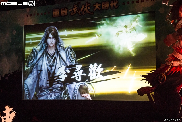【採訪】以音入魂重啟武俠大時代 《真古龍群俠傳Online》上市記者會