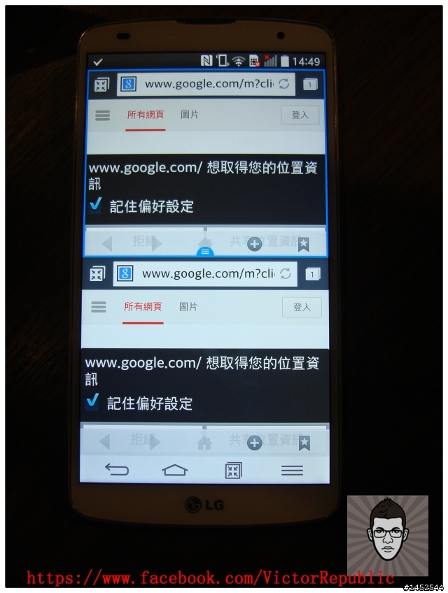 【輕敲KnockCode,全新進化】 LG G Pro 2 台北體驗會 Victor 體驗文