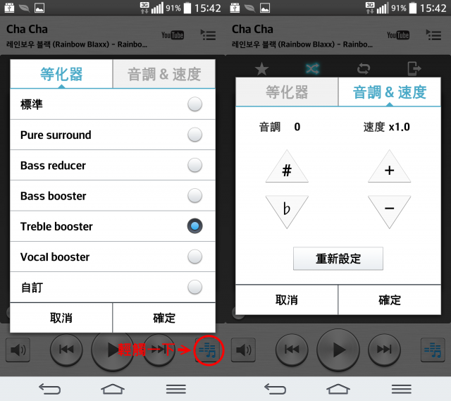 【是簡化●也是進化】喚醒進階智慧行動生活!G系列旗艦LG G Pro2台北體驗會心得分享
