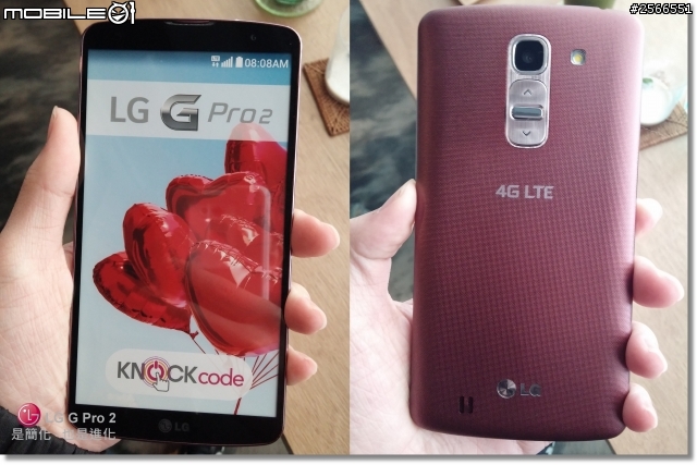 【是簡化●也是進化】喚醒進階智慧行動生活!G系列旗艦LG G Pro2台北體驗會心得分享