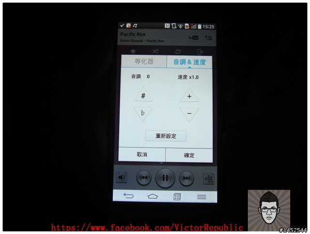 【輕敲KnockCode,全新進化】 LG G Pro 2 台北體驗會 Victor 體驗文