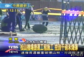大陸可用東風11齊射18枚或週波射24枚癱瘓新竹機場至少51小時以上,
