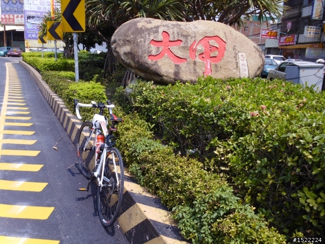 事在人為,永不放棄~這是我的環島夢