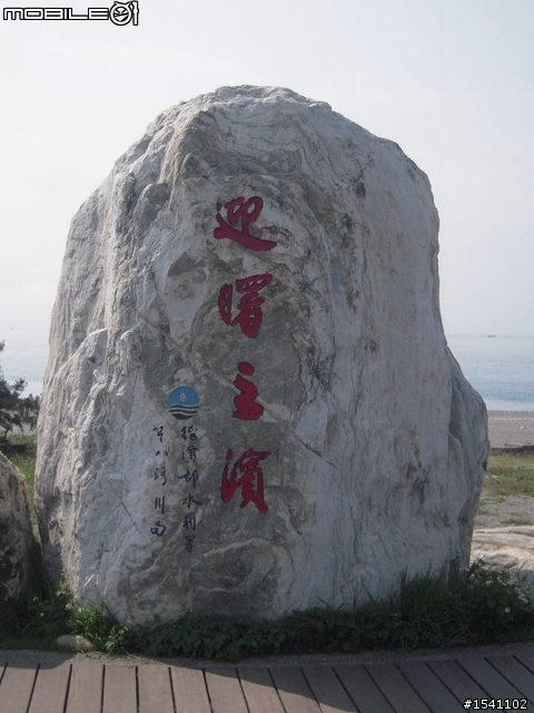 說了胖子可以變身鐵人之2014Challenge-Taiwan 113km