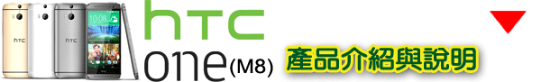 世界上怎麼會有那麼神奇的事!撿了個瓶子就可以參加 HTC同樂會