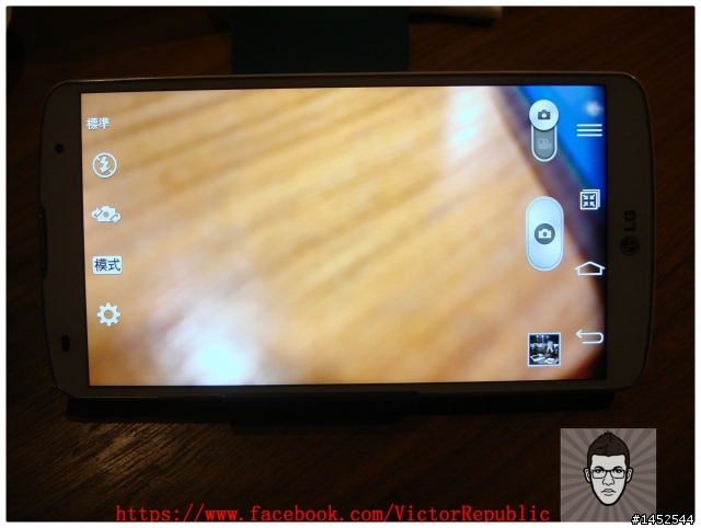 【輕敲KnockCode,全新進化】 LG G Pro 2 台北體驗會 Victor 體驗文