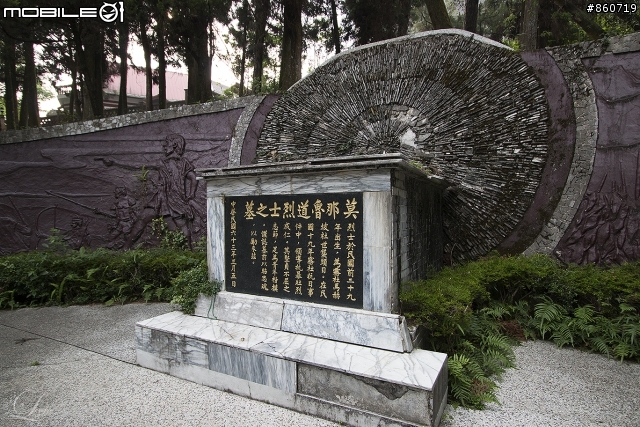 神秘客山路大蒐集--台灣8字型山線環島五日遊