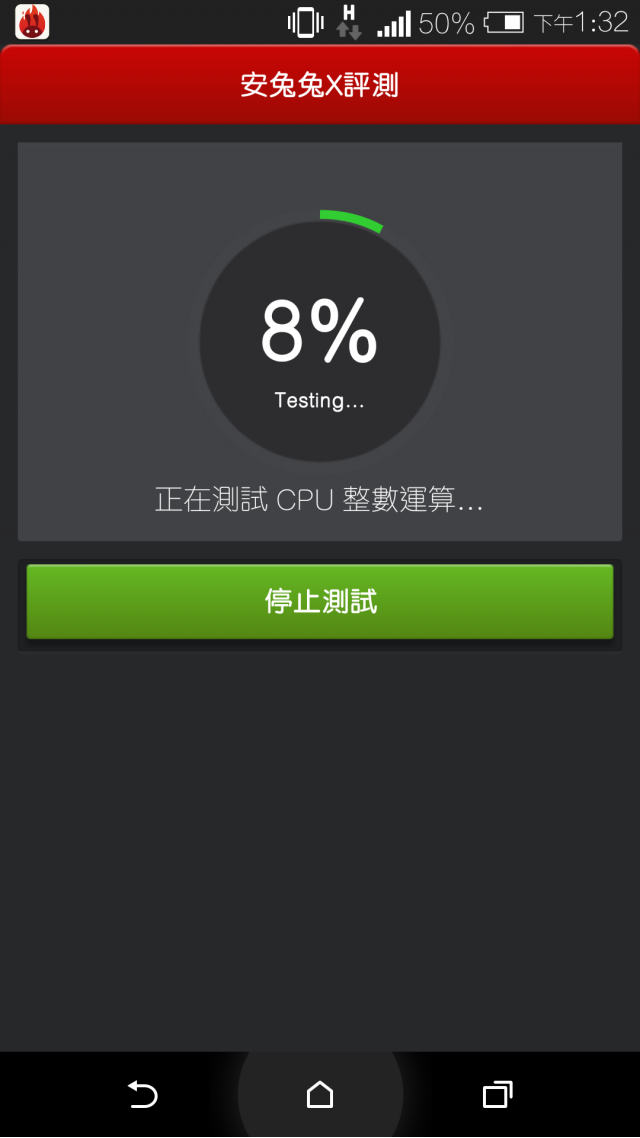 HTC ONE (M8) 開箱