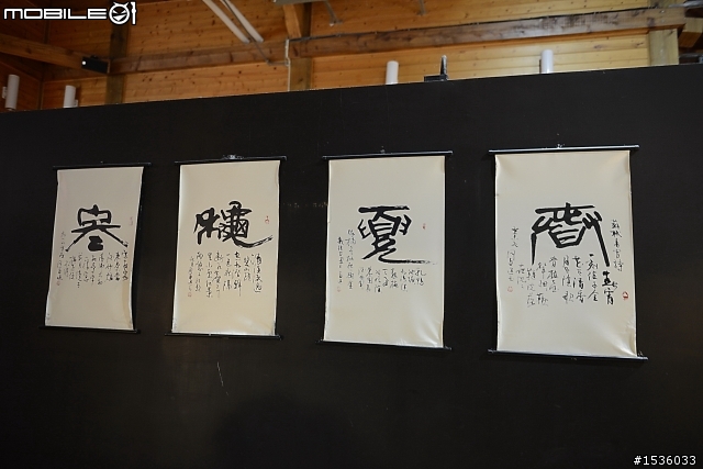 南投縣炭雕藝術博物館