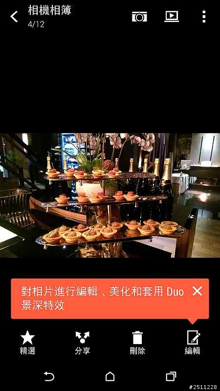 【同樂會】用夢想征服全世界 看見HTC One (M8)