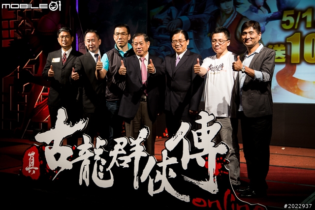 【採訪】以音入魂重啟武俠大時代 《真古龍群俠傳Online》上市記者會