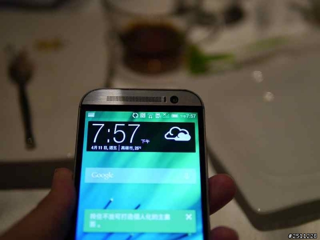 【同樂會】用夢想征服全世界 看見HTC One (M8)