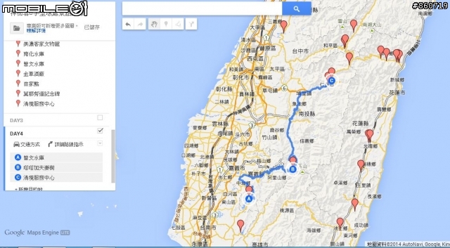 神秘客山路大蒐集--台灣8字型山線環島五日遊