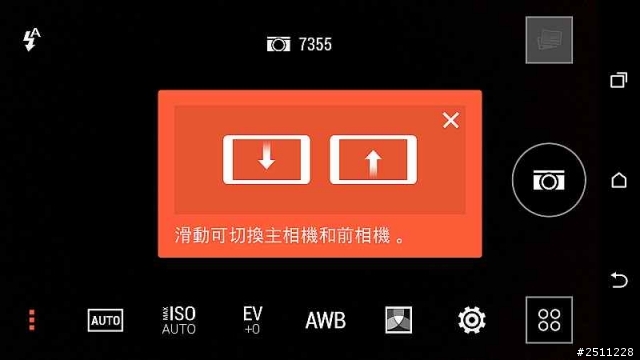 【同樂會】用夢想征服全世界 看見HTC One (M8)