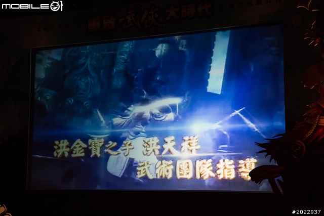 【採訪】以音入魂重啟武俠大時代 《真古龍群俠傳Online》上市記者會