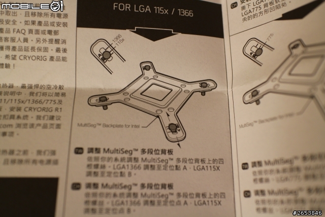 高階空冷新選擇 CRYORIG R1 Universal 白色新登場