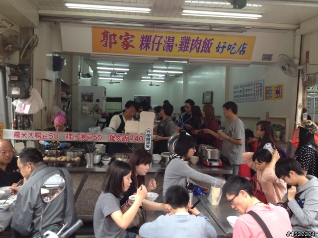 事在人為,永不放棄~這是我的環島夢