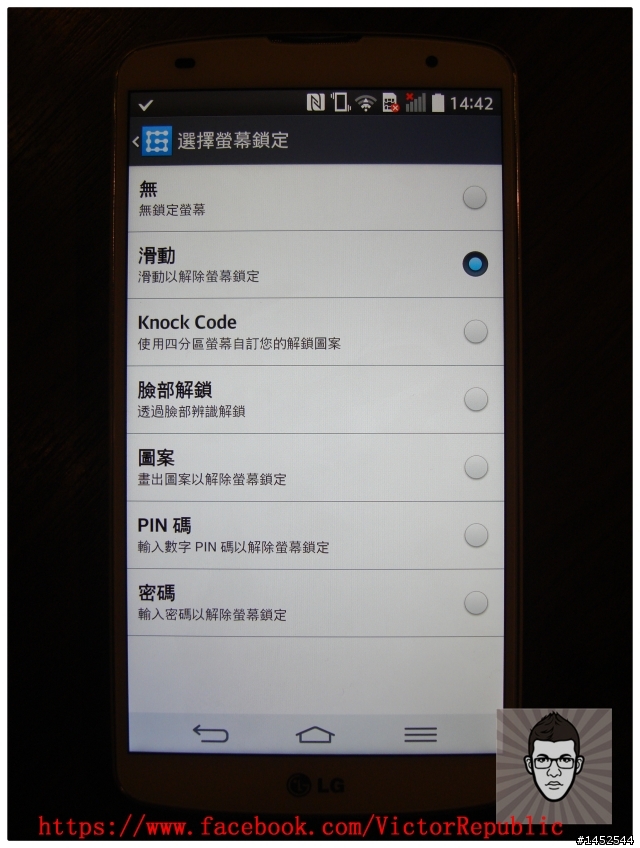 【輕敲KnockCode,全新進化】 LG G Pro 2 台北體驗會 Victor 體驗文