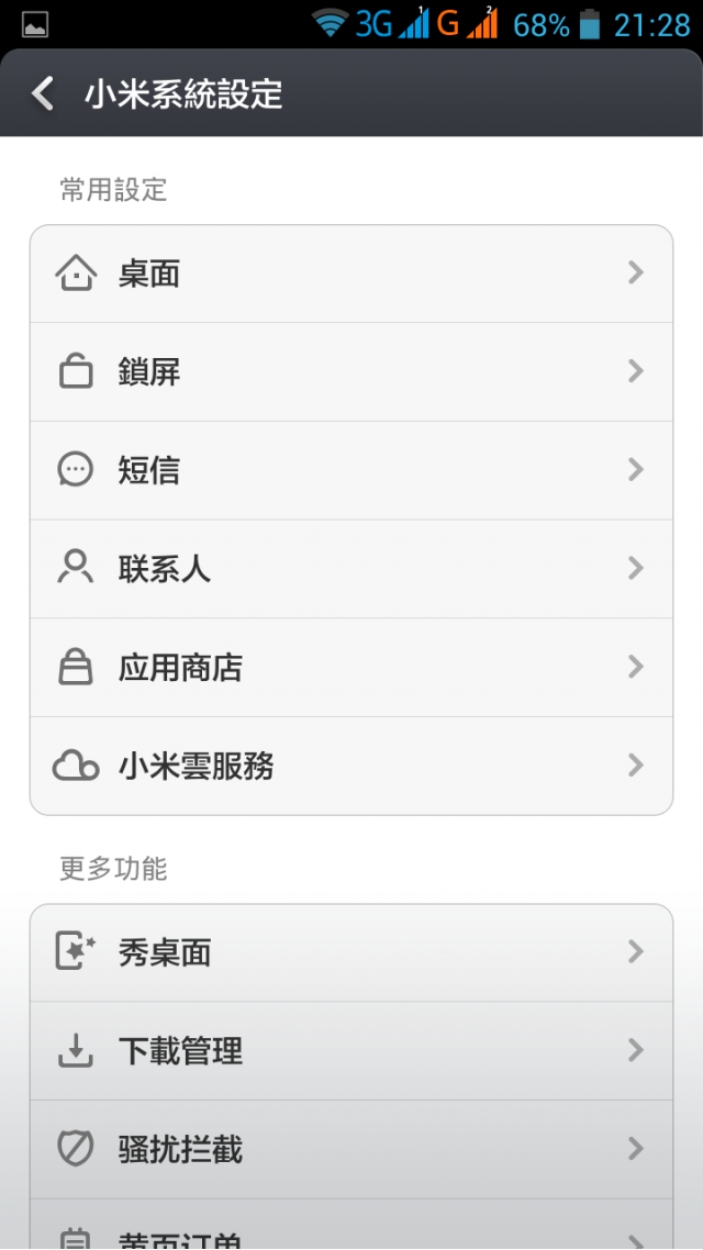 順發訂購的INFOCUS M320開箱心得