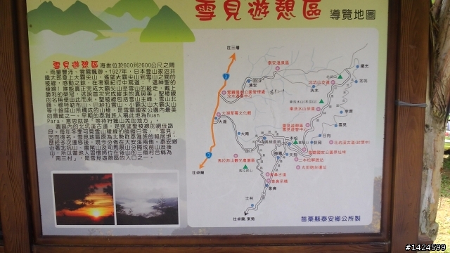 英國KAMPA空氣帳棚烏嘎彥首露