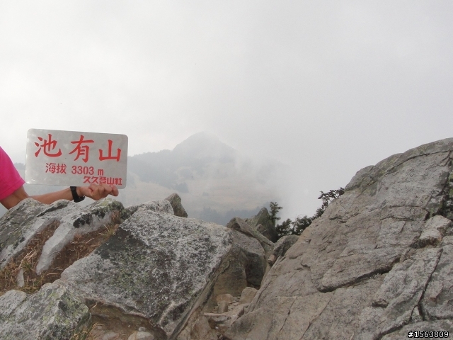 武陵三秀單日攻(桃山,詩崙山,喀拉業山,池有山,沒去品田山)