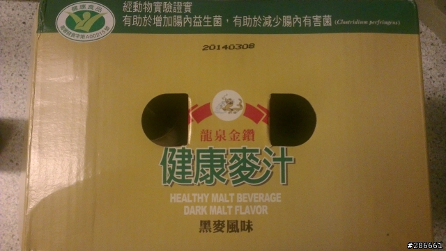 大賣場買到過期品